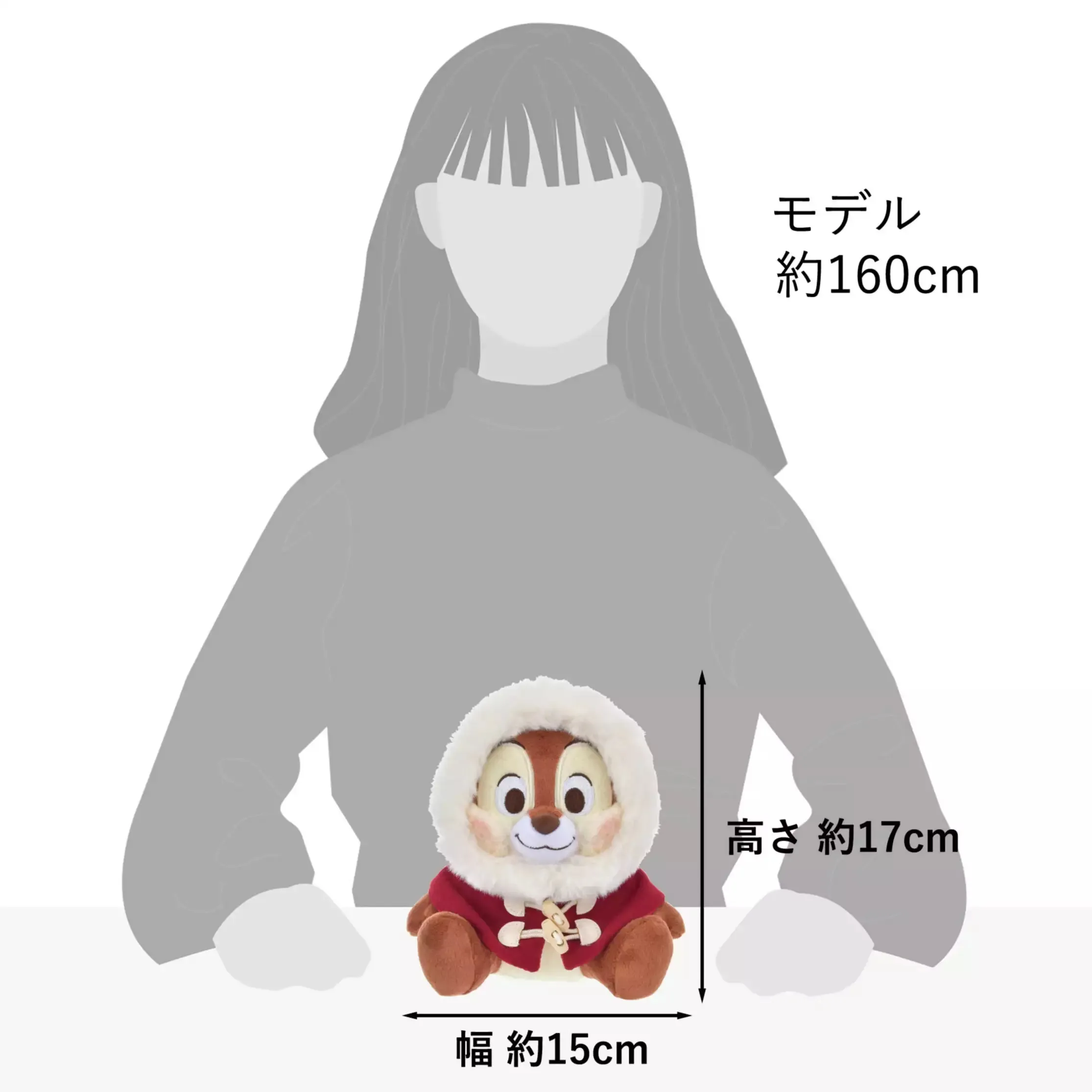 JDS - DUFFEL COLLECTION x Chip Plush Toy (Release Date: Oct 29, 2024)