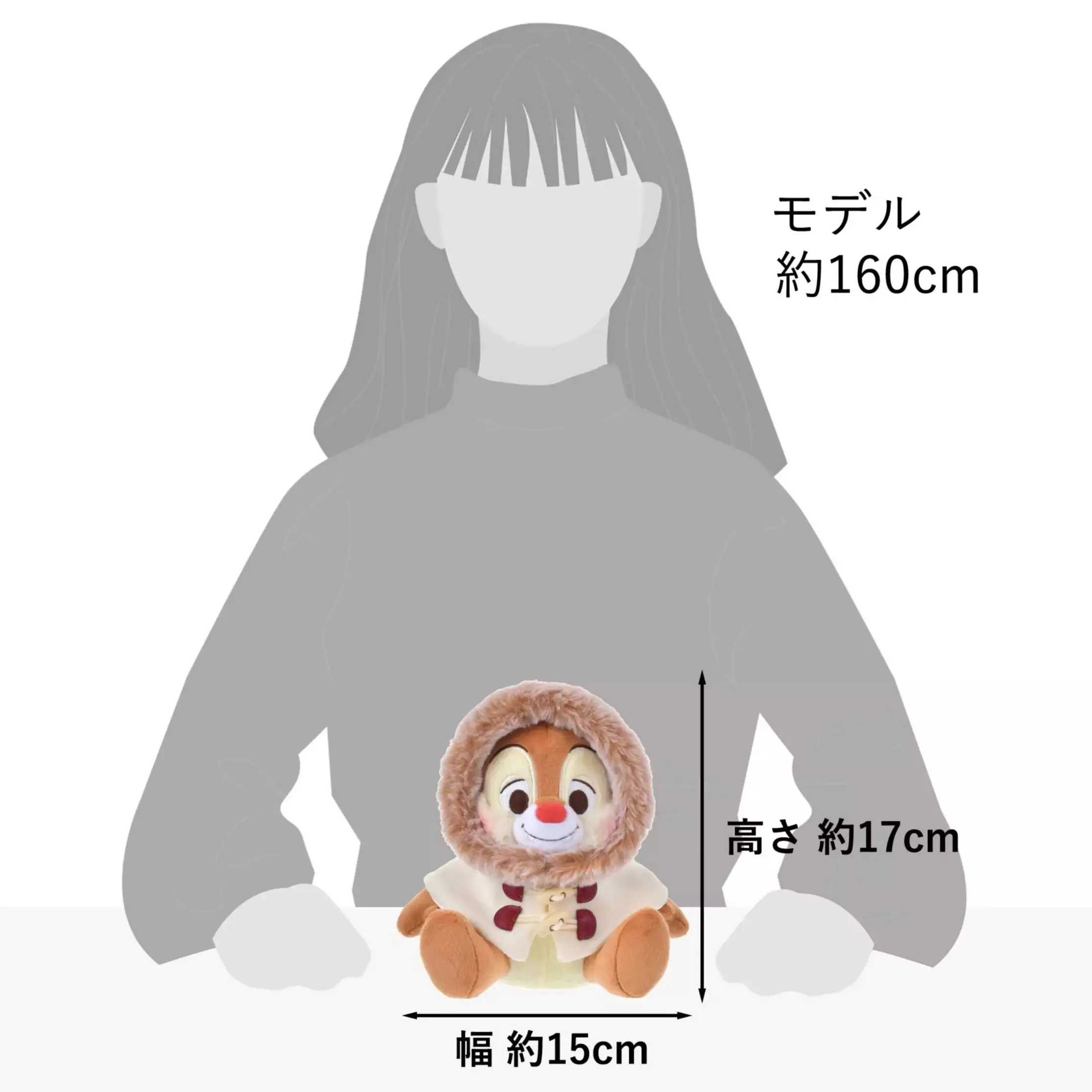 JDS - DUFFEL COLLECTION x Dale Plush Toy (Release Date: Oct 29, 2024)
